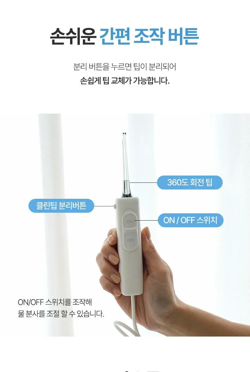 [리뷰이벤트] 알로코리아 덴픽션 가정용 울트라 구강세정기 AWF1U 상세페이지 21